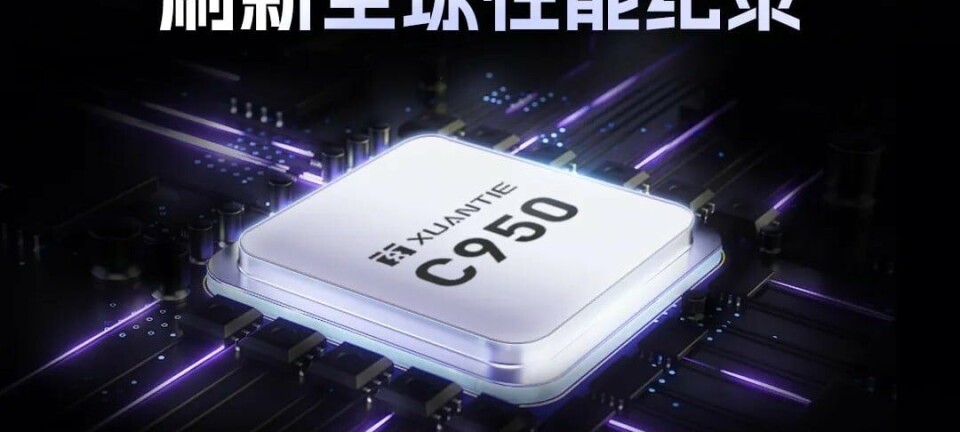 Alibaba's XuanTie C950
